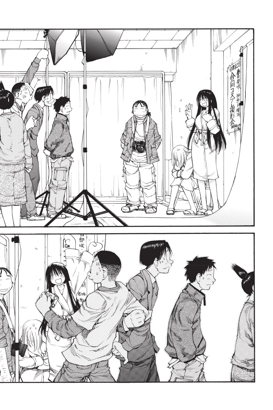 Genshiken – The Society for the Study of Modern Visual Culture Chapter 54 - halaman 3