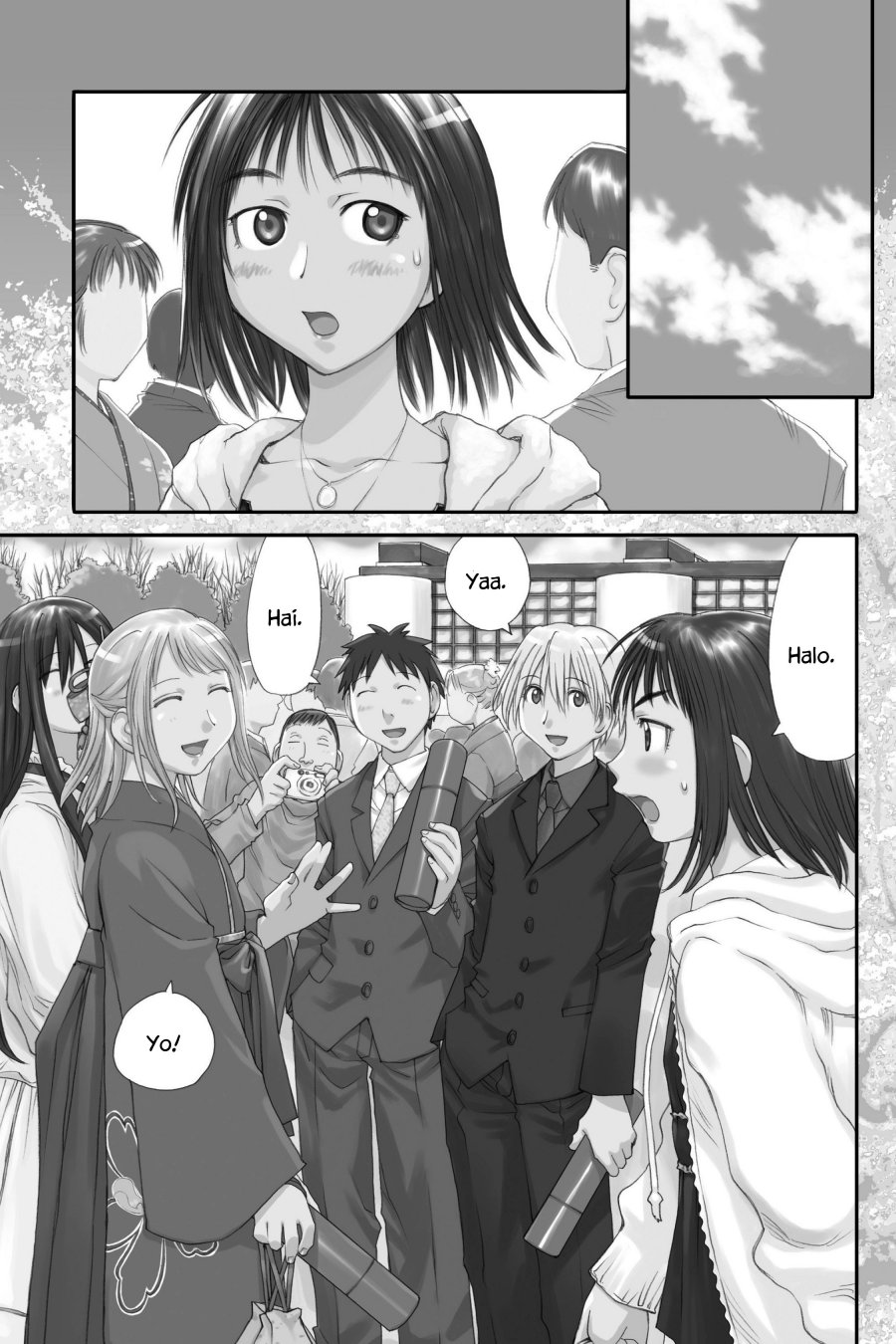 Genshiken – The Society for the Study of Modern Visual Culture Chapter 55 - halaman 1