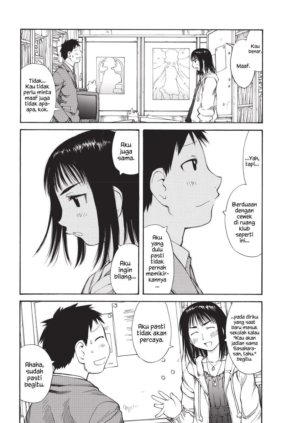 Genshiken – The Society for the Study of Modern Visual Culture Chapter 55 - halaman 13