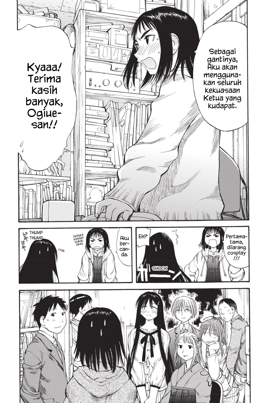 Genshiken – The Society for the Study of Modern Visual Culture Chapter 55 - halaman 24