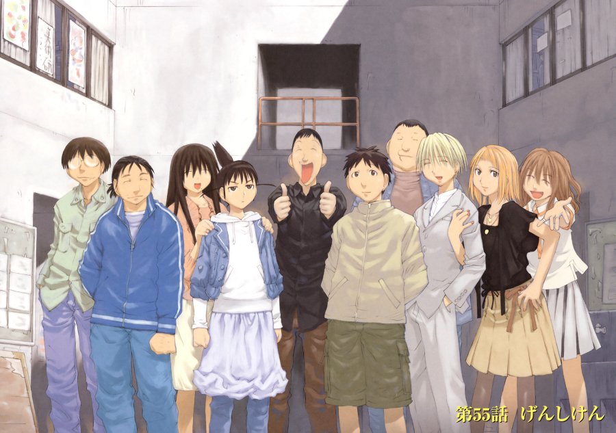 Genshiken – The Society for the Study of Modern Visual Culture Chapter 55 - halaman 3