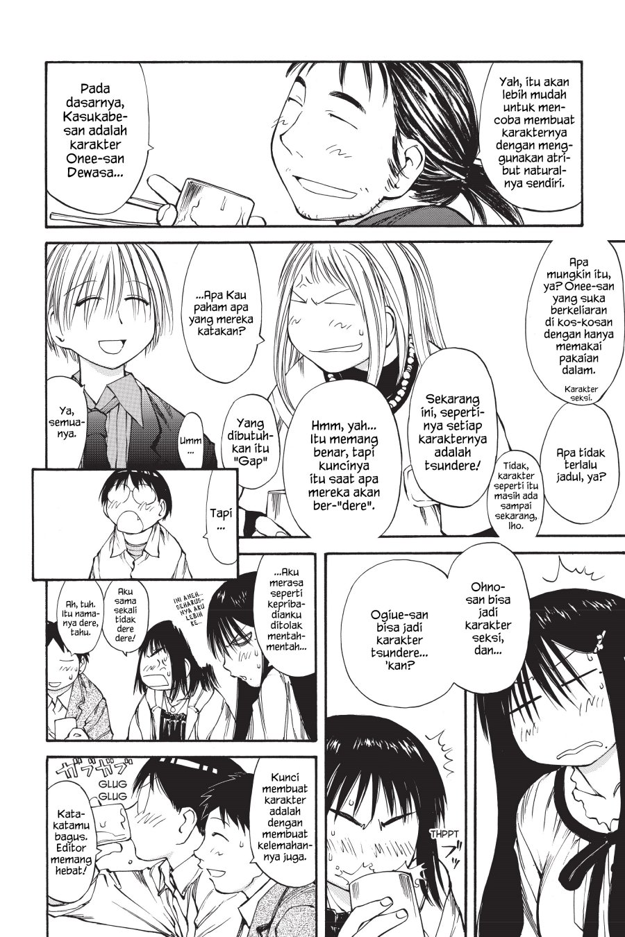 Genshiken – The Society for the Study of Modern Visual Culture Chapter 55 - halaman 33