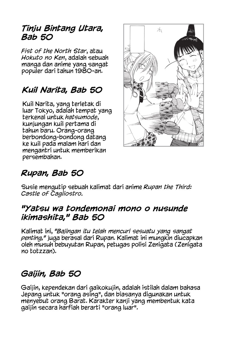 Genshiken – The Society for the Study of Modern Visual Culture Chapter 55 - halaman 44