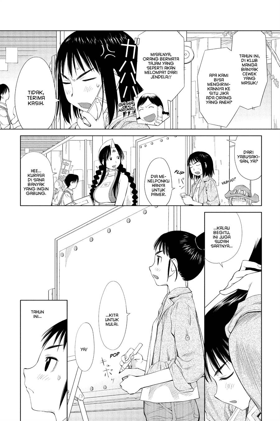 Genshiken – The Society for the Study of Modern Visual Culture Chapter 56 - halaman 10