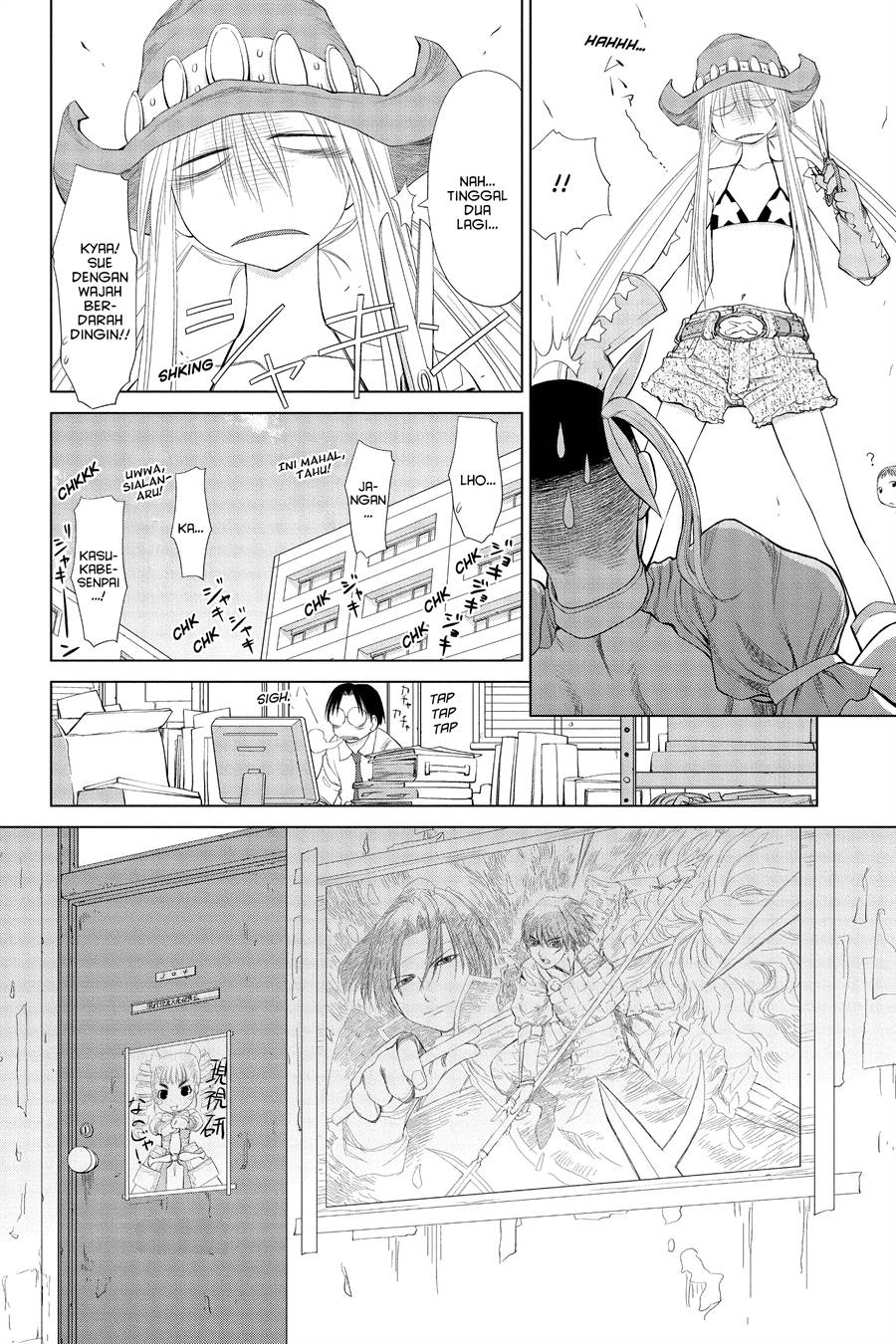 Genshiken – The Society for the Study of Modern Visual Culture Chapter 56 - halaman 14