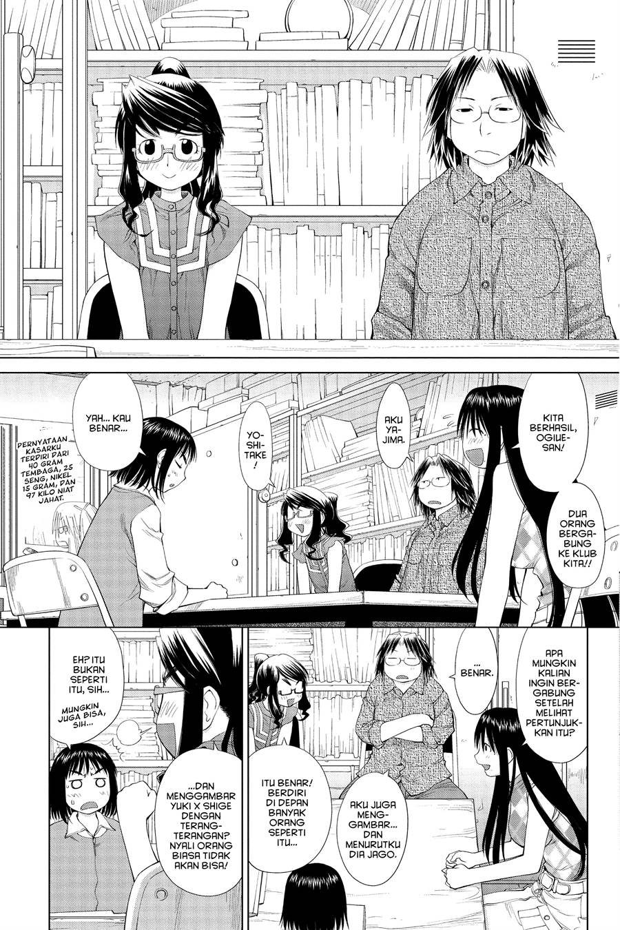 Genshiken – The Society for the Study of Modern Visual Culture Chapter 56 - halaman 15