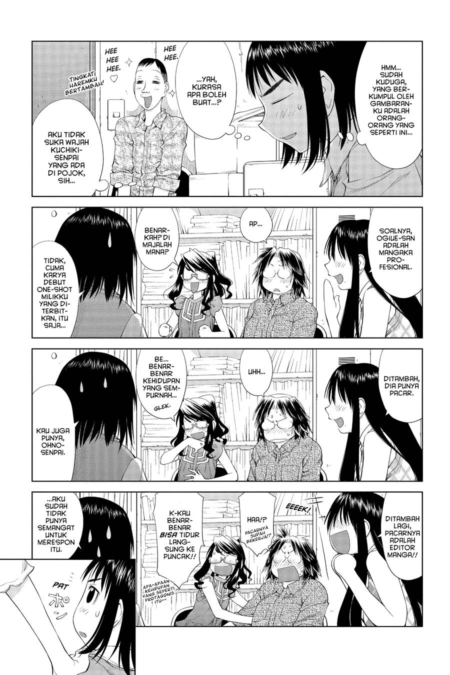 Genshiken – The Society for the Study of Modern Visual Culture Chapter 56 - halaman 16