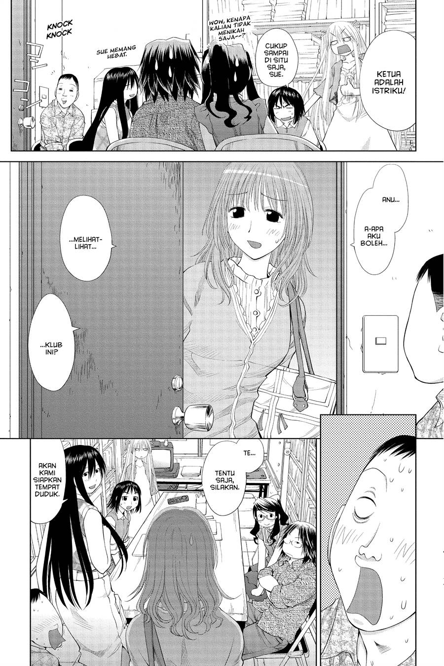Genshiken – The Society for the Study of Modern Visual Culture Chapter 56 - halaman 17