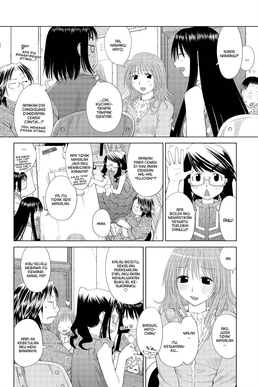 Genshiken – The Society for the Study of Modern Visual Culture Chapter 56 - halaman 18