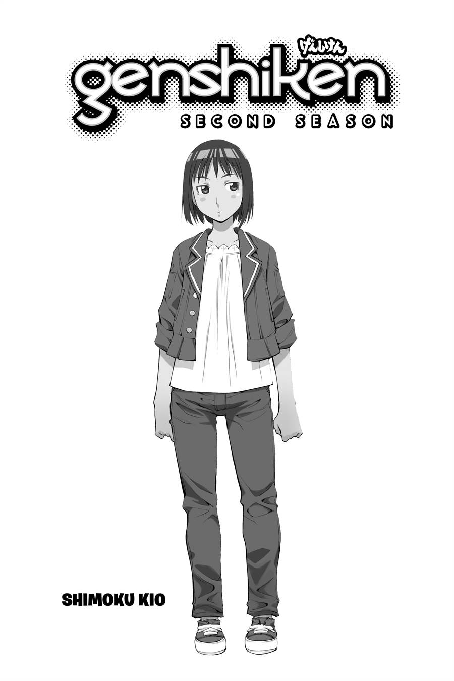 Genshiken – The Society for the Study of Modern Visual Culture Chapter 56 - halaman 2