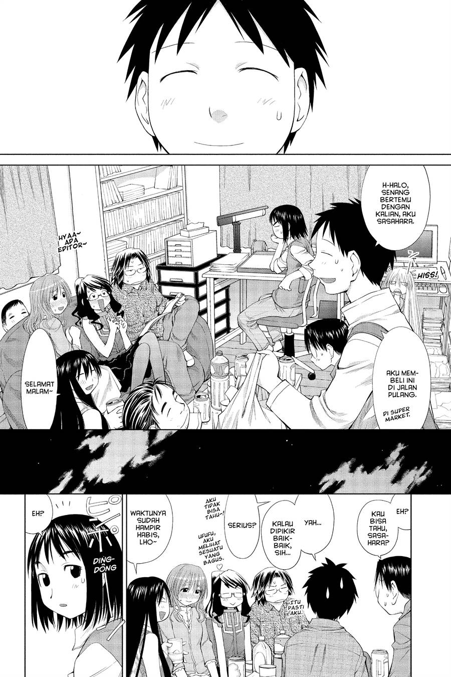 Genshiken – The Society for the Study of Modern Visual Culture Chapter 56 - halaman 32