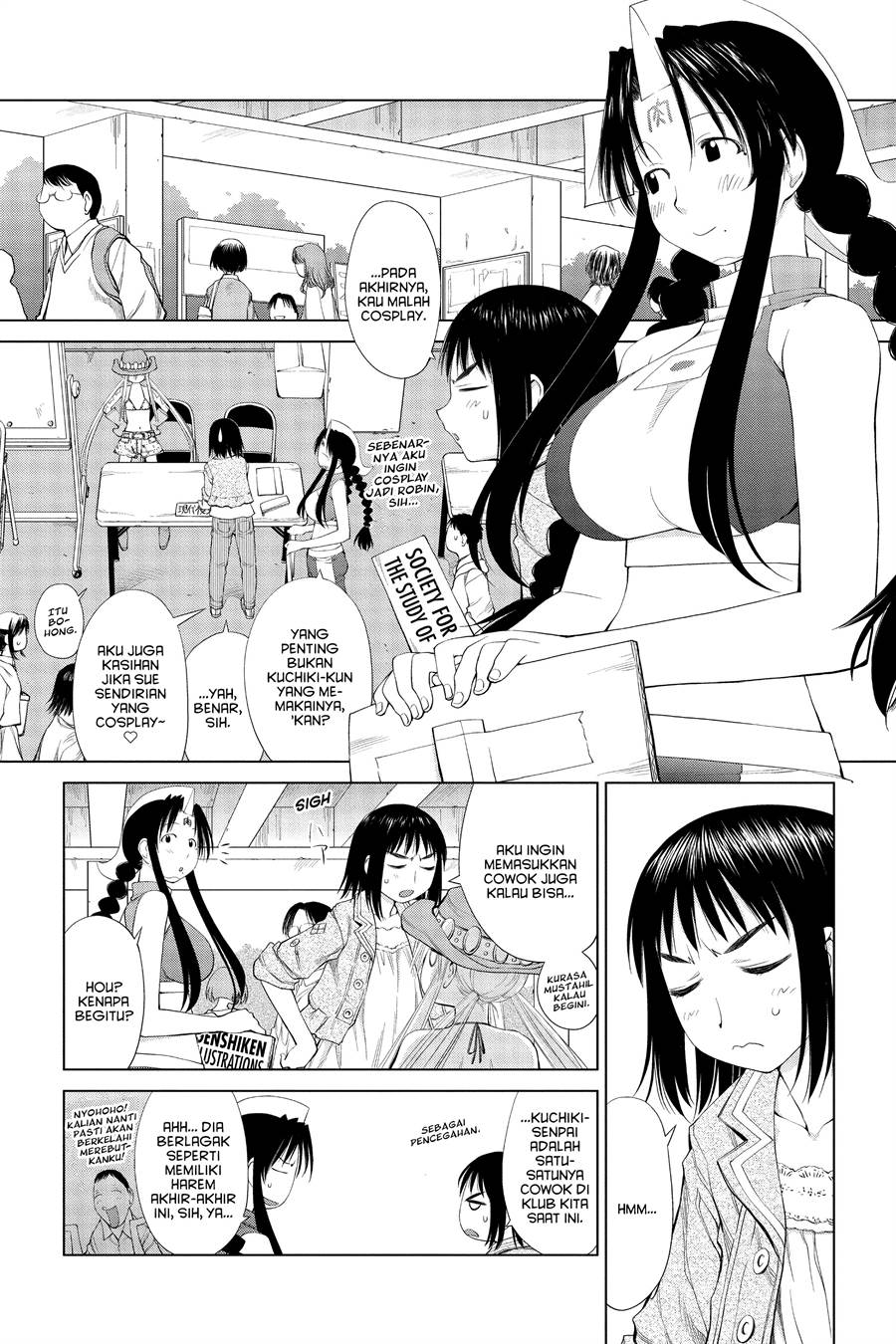 Genshiken – The Society for the Study of Modern Visual Culture Chapter 56 - halaman 6
