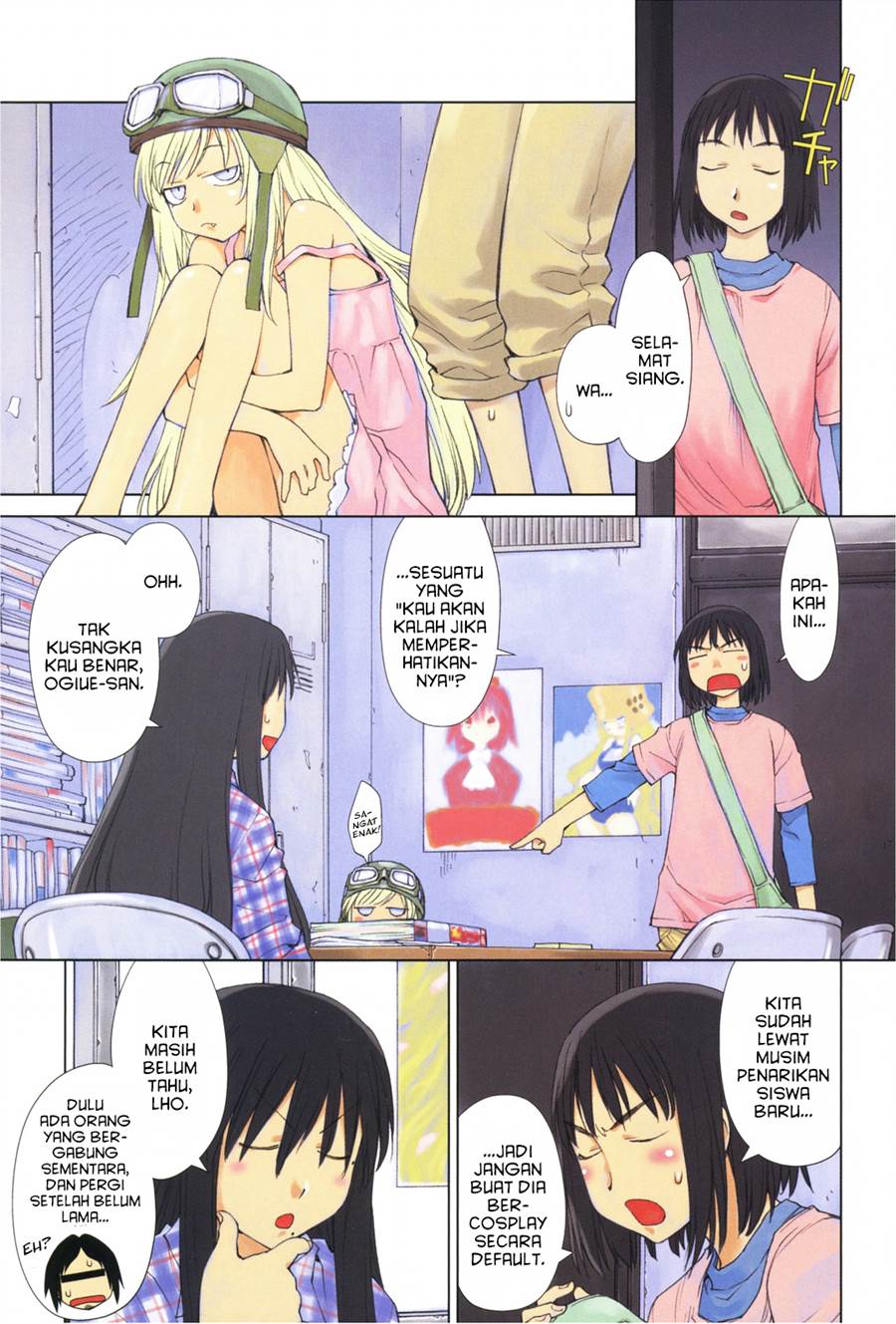 Genshiken – The Society for the Study of Modern Visual Culture Chapter 57 - halaman 1