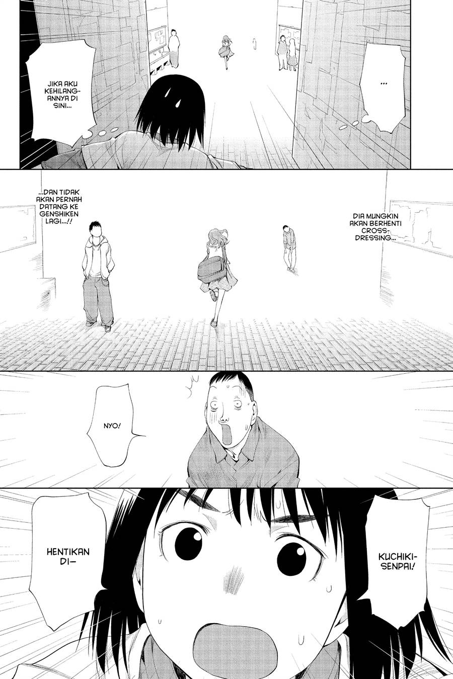 Genshiken – The Society for the Study of Modern Visual Culture Chapter 57 - halaman 17
