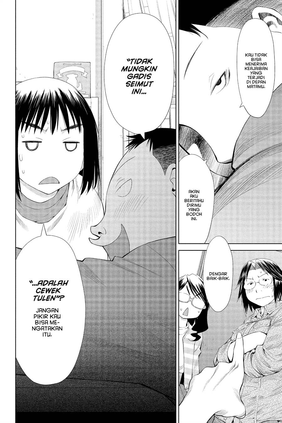 Genshiken – The Society for the Study of Modern Visual Culture Chapter 57 - halaman 25