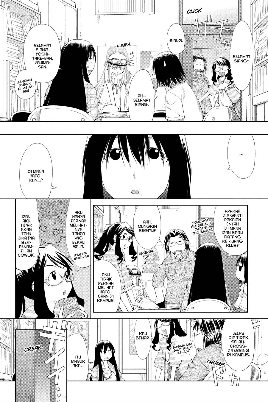 Genshiken – The Society for the Study of Modern Visual Culture Chapter 57 - halaman 5