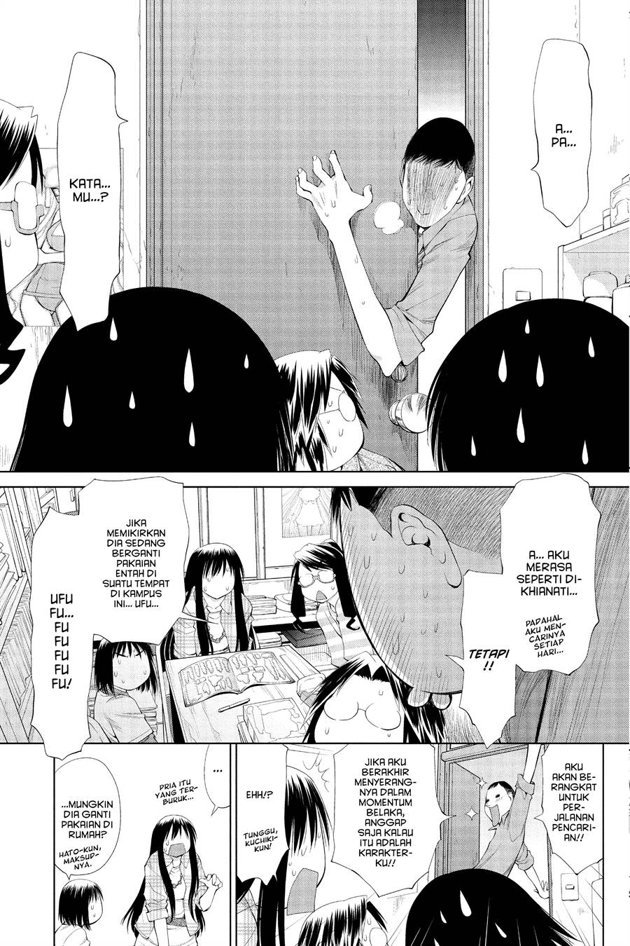Genshiken – The Society for the Study of Modern Visual Culture Chapter 57 - halaman 6