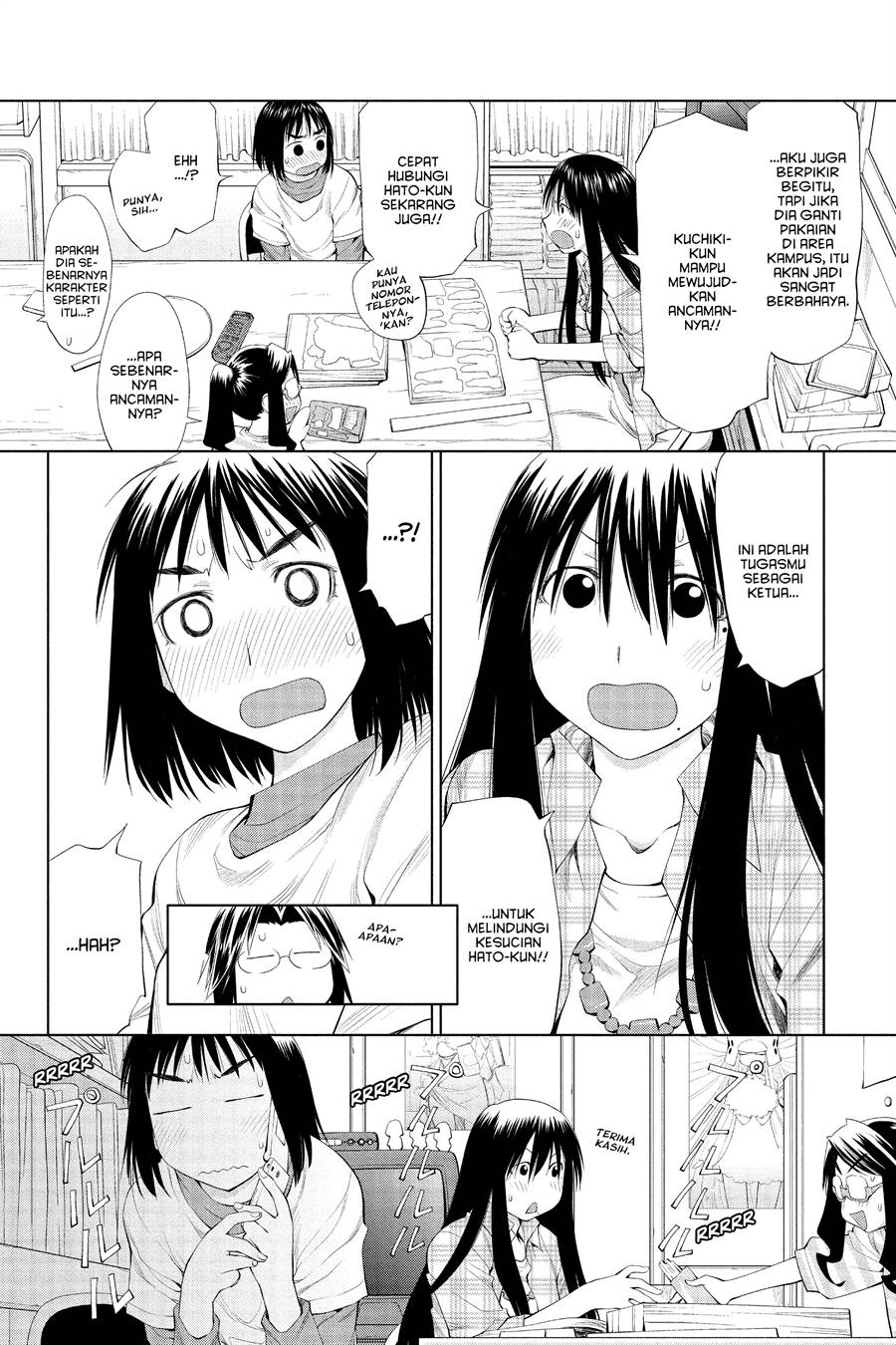 Genshiken – The Society for the Study of Modern Visual Culture Chapter 57 - halaman 7