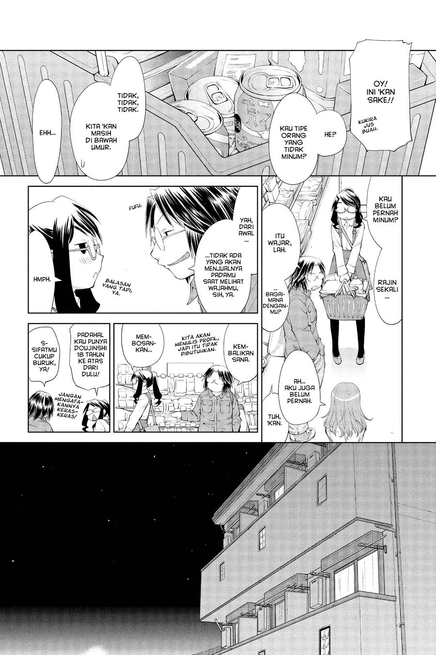 Genshiken – The Society for the Study of Modern Visual Culture Chapter 58 - halaman 10