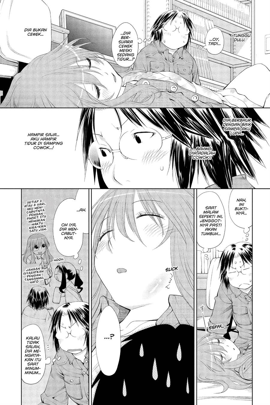 Genshiken – The Society for the Study of Modern Visual Culture Chapter 58 - halaman 16