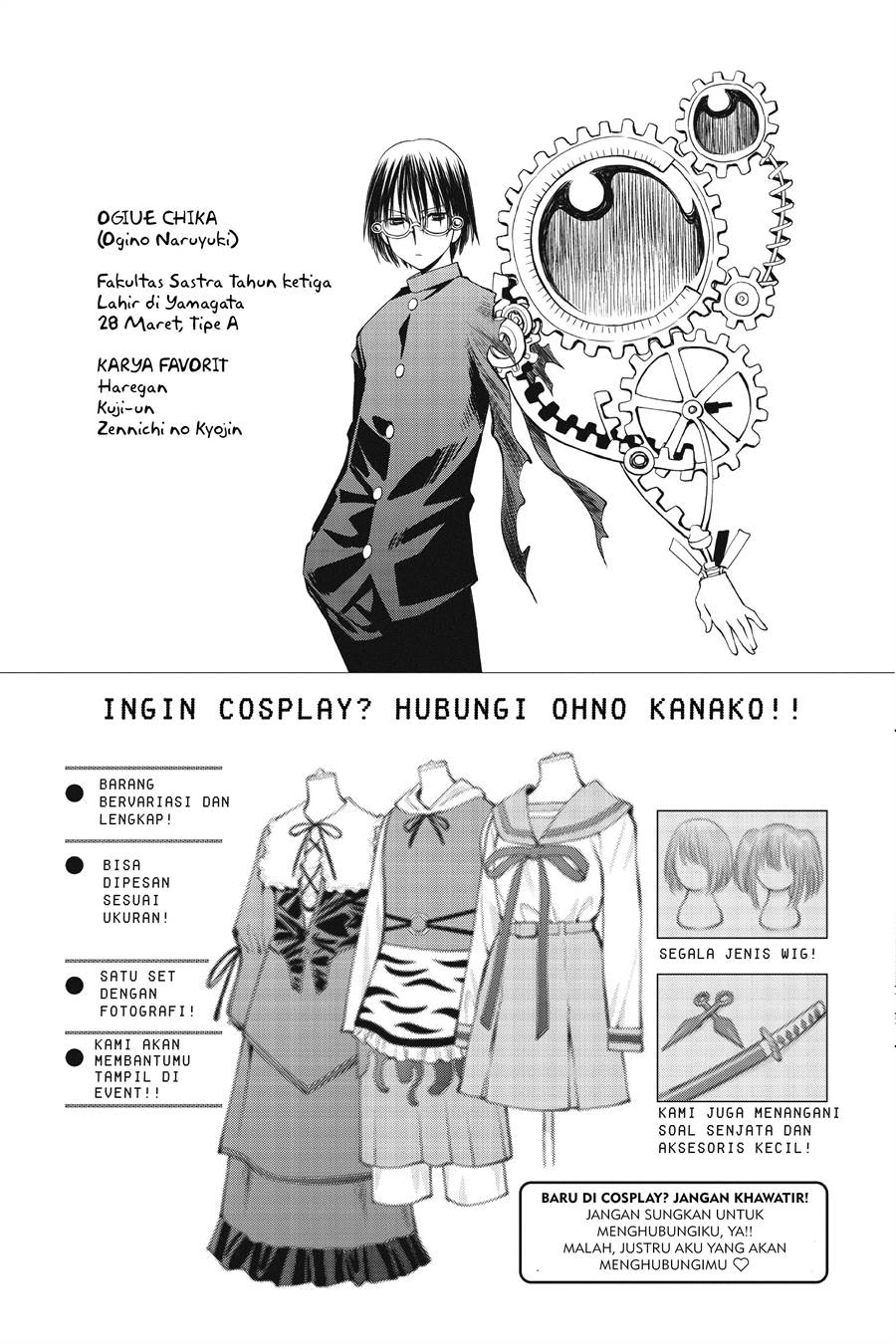 Genshiken – The Society for the Study of Modern Visual Culture Chapter 58 - halaman 29