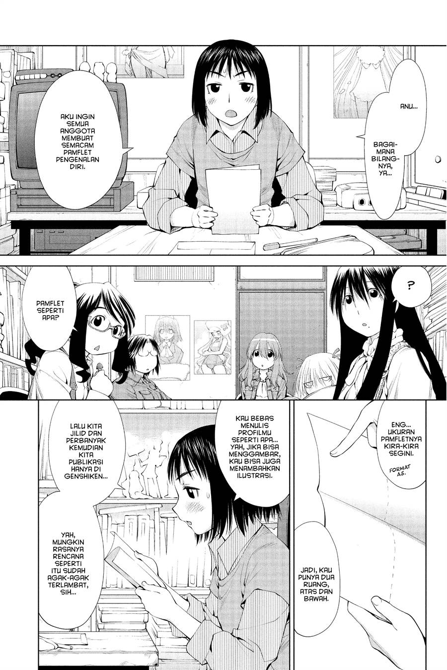 Genshiken – The Society for the Study of Modern Visual Culture Chapter 58 - halaman 3