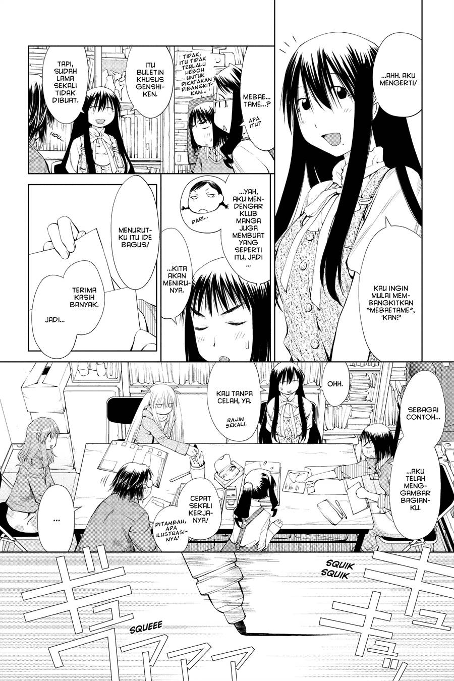Genshiken – The Society for the Study of Modern Visual Culture Chapter 58 - halaman 4