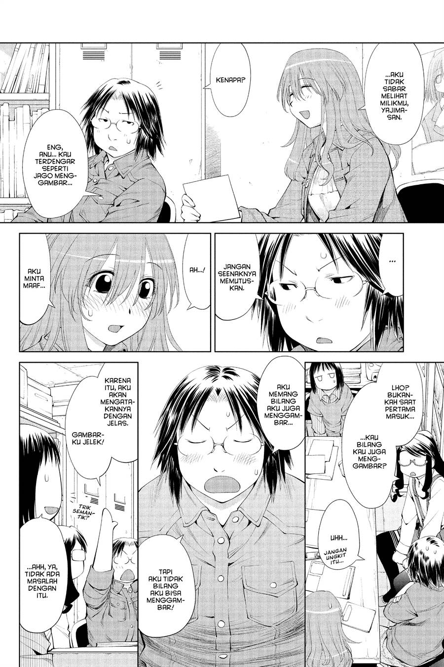 Genshiken – The Society for the Study of Modern Visual Culture Chapter 58 - halaman 6