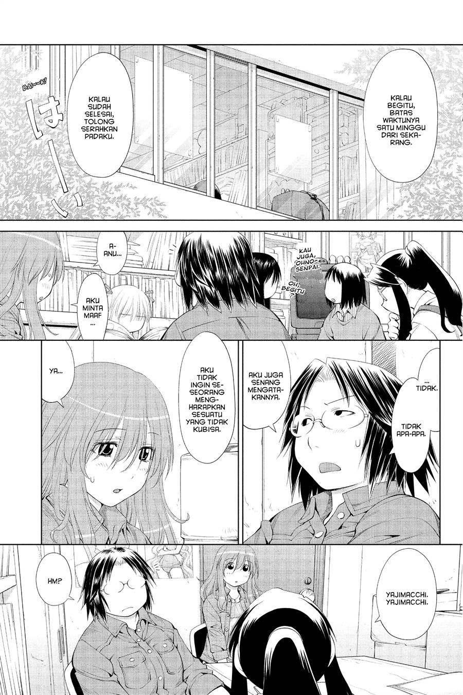 Genshiken – The Society for the Study of Modern Visual Culture Chapter 58 - halaman 7