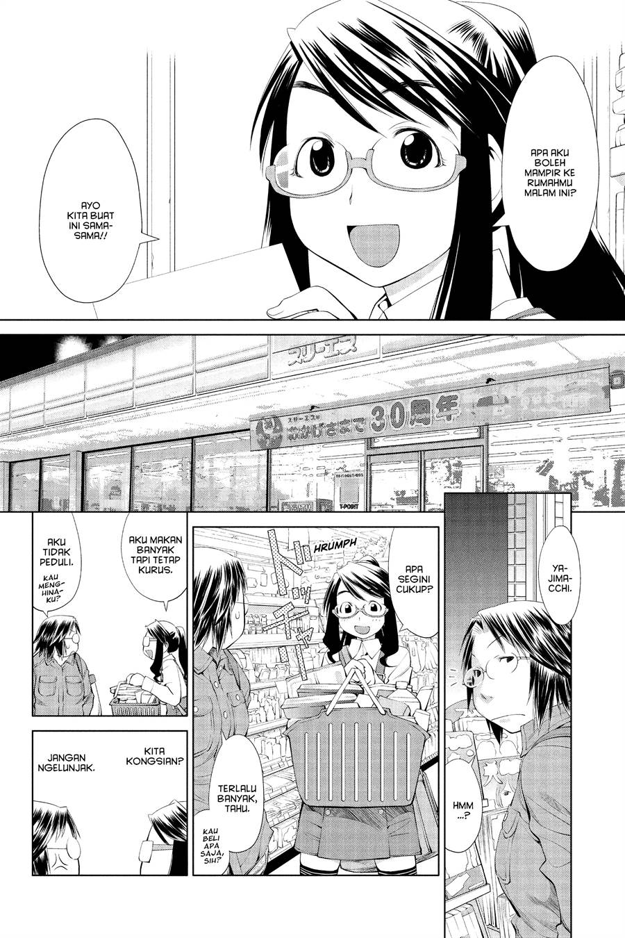 Genshiken – The Society for the Study of Modern Visual Culture Chapter 58 - halaman 8