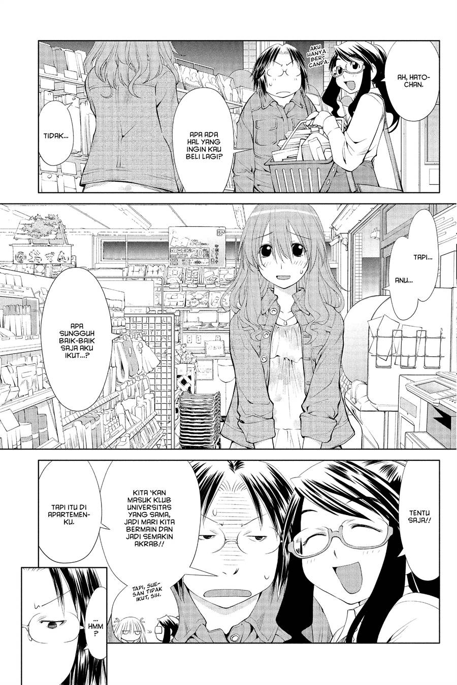 Genshiken – The Society for the Study of Modern Visual Culture Chapter 58 - halaman 9