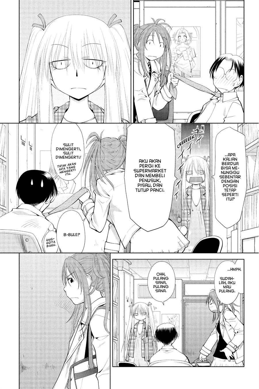 Genshiken – The Society for the Study of Modern Visual Culture Chapter 59 - halaman 15