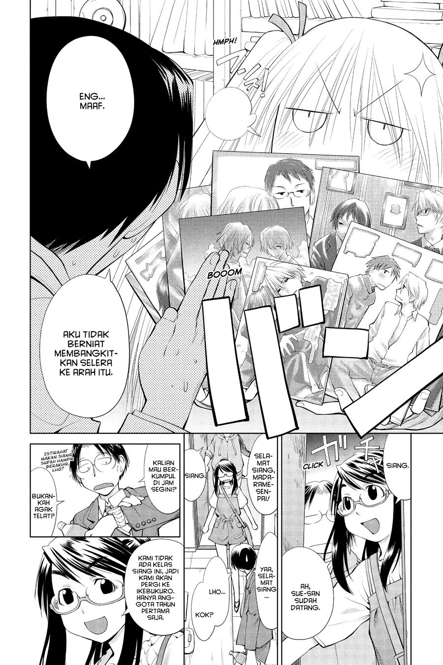 Genshiken – The Society for the Study of Modern Visual Culture Chapter 59 - halaman 18