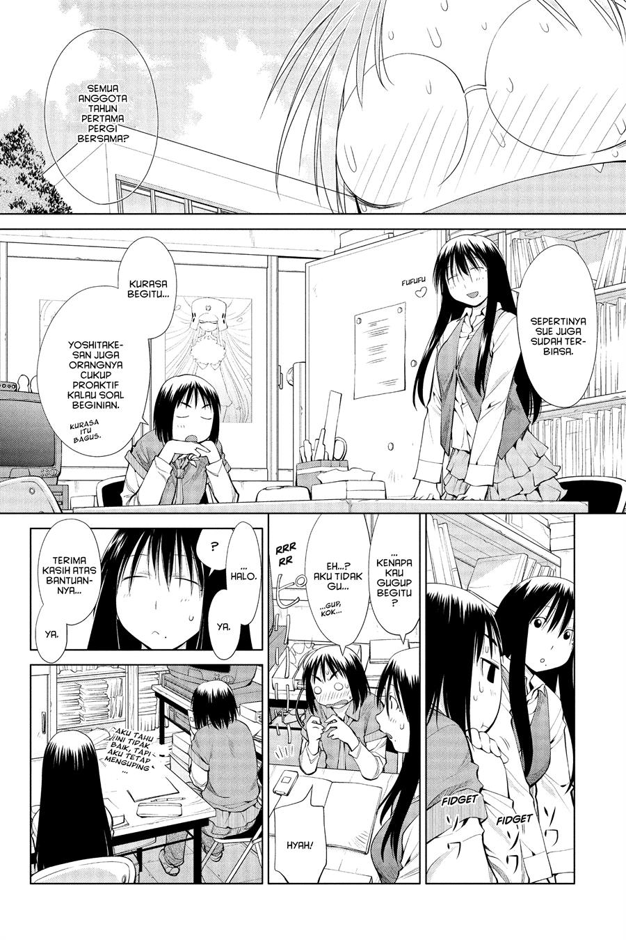 Genshiken – The Society for the Study of Modern Visual Culture Chapter 59 - halaman 20