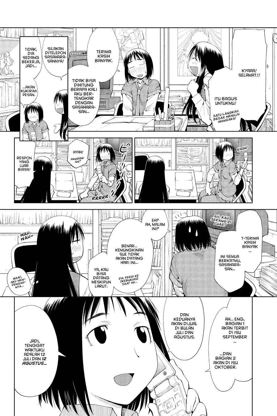 Genshiken – The Society for the Study of Modern Visual Culture Chapter 59 - halaman 22