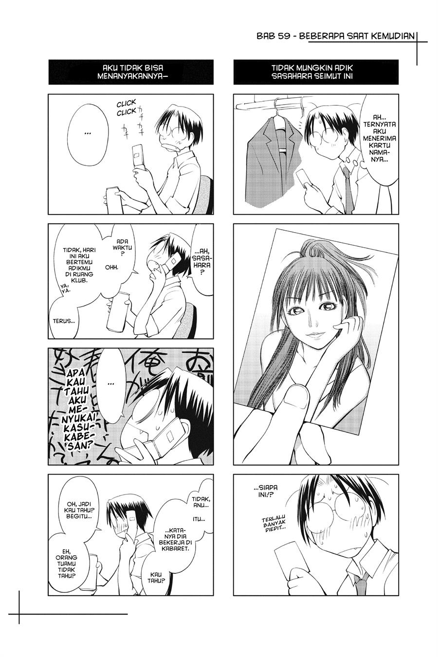 Genshiken – The Society for the Study of Modern Visual Culture Chapter 59 - halaman 29