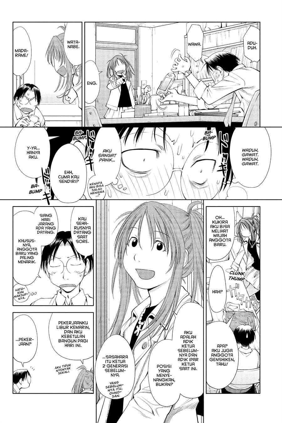 Genshiken – The Society for the Study of Modern Visual Culture Chapter 59 - halaman 8