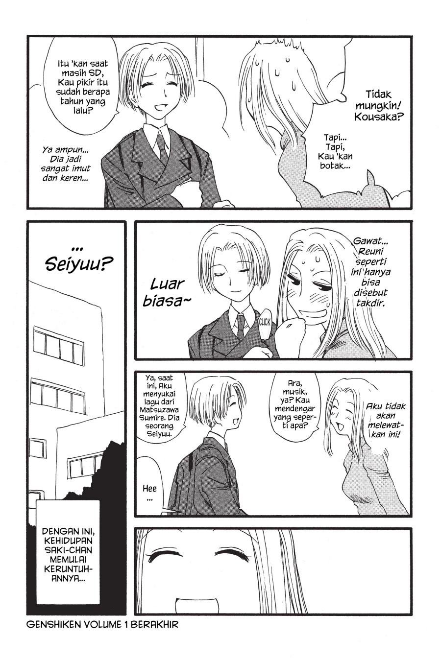 Genshiken – The Society for the Study of Modern Visual Culture Chapter 6.5 - halaman 2