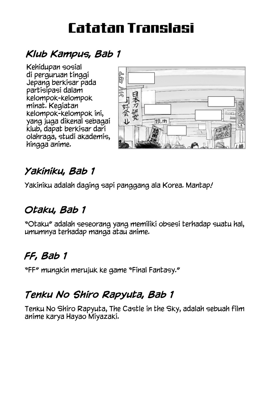 Genshiken – The Society for the Study of Modern Visual Culture Chapter 6.5 - halaman 5