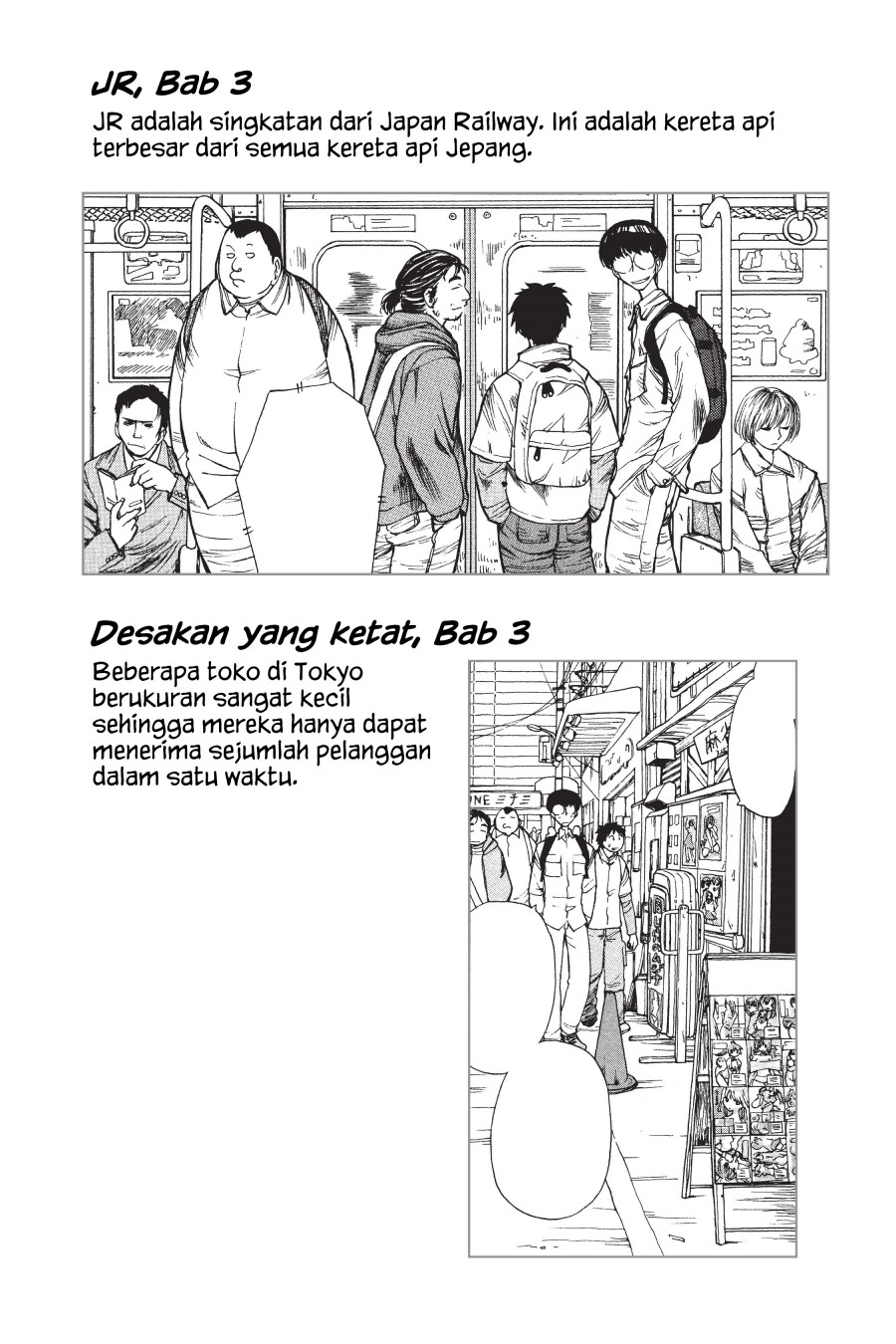Genshiken – The Society for the Study of Modern Visual Culture Chapter 6.5 - halaman 7