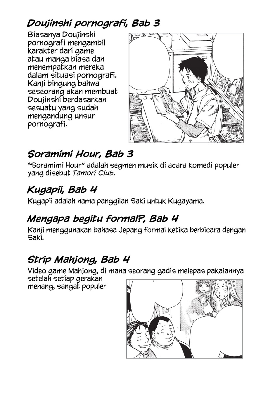 Genshiken – The Society for the Study of Modern Visual Culture Chapter 6.5 - halaman 8