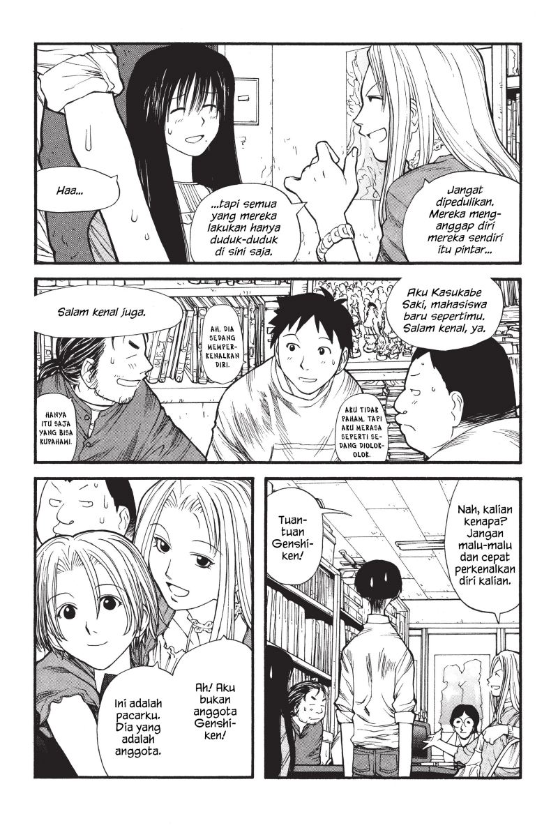 Genshiken – The Society for the Study of Modern Visual Culture Chapter 6 - halaman 10