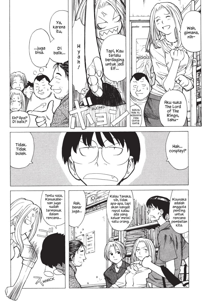 Genshiken – The Society for the Study of Modern Visual Culture Chapter 6 - halaman 6