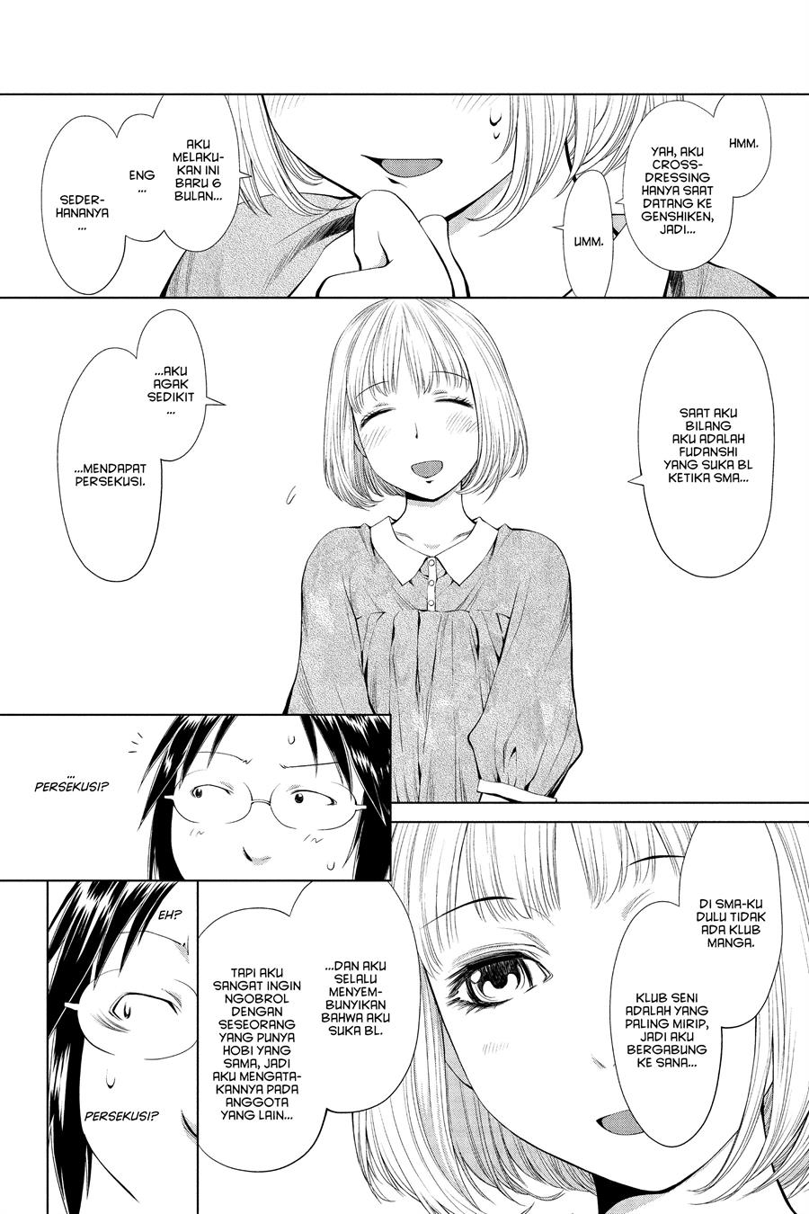 Genshiken – The Society for the Study of Modern Visual Culture Chapter 60 - halaman 12