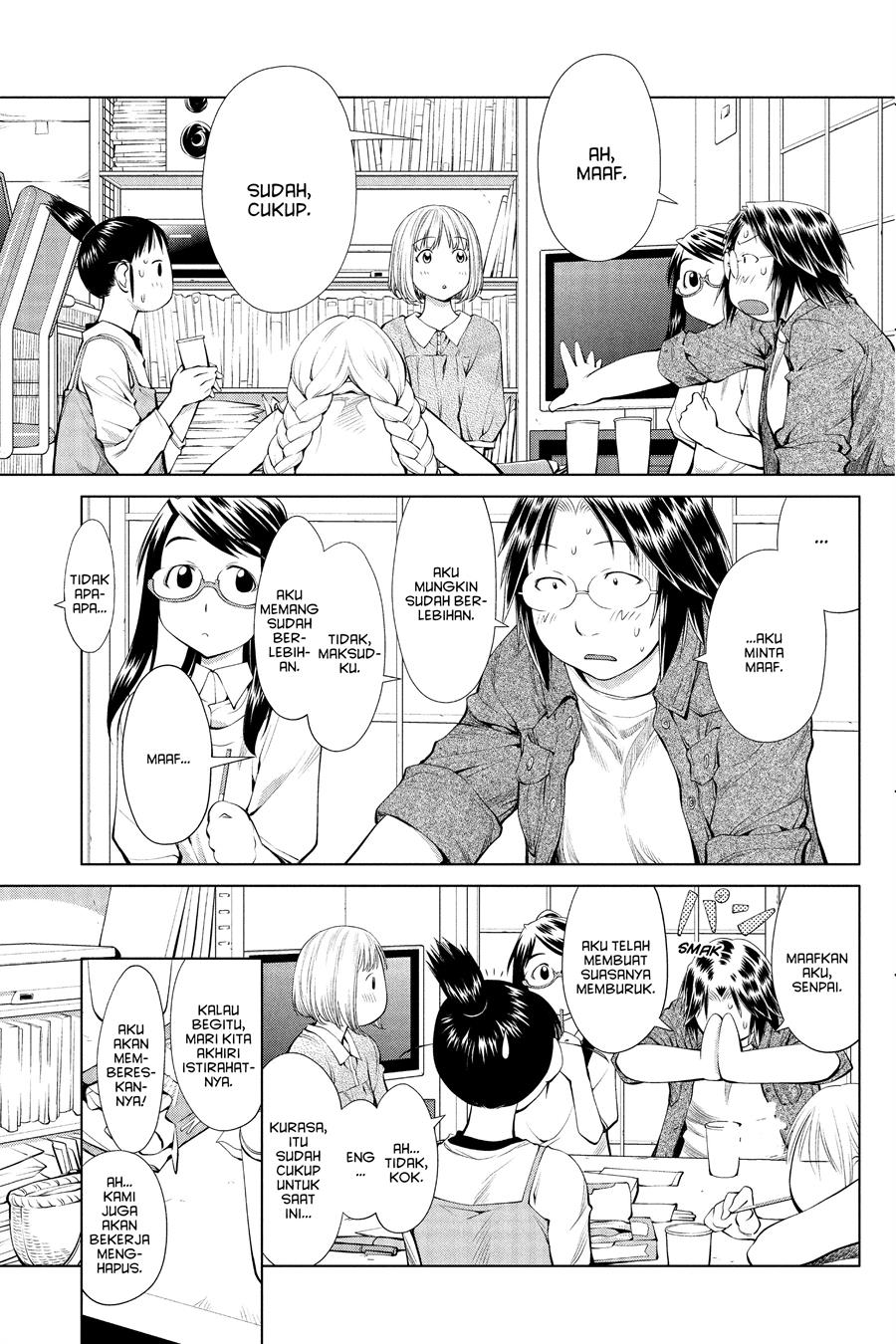Genshiken – The Society for the Study of Modern Visual Culture Chapter 60 - halaman 13