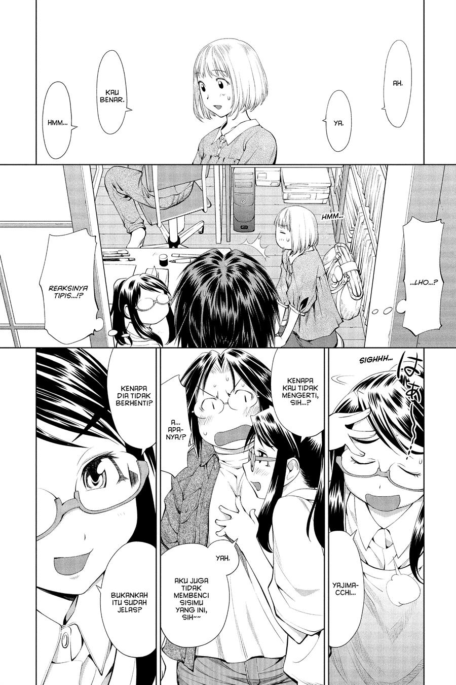 Genshiken – The Society for the Study of Modern Visual Culture Chapter 60 - halaman 16