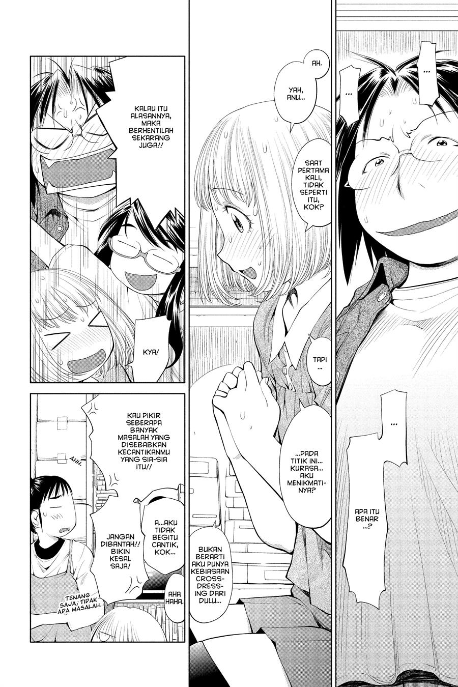 Genshiken – The Society for the Study of Modern Visual Culture Chapter 60 - halaman 18