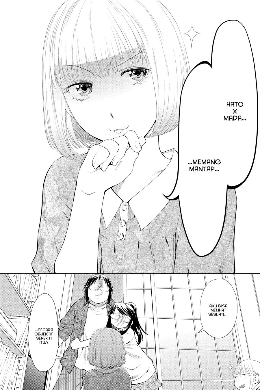 Genshiken – The Society for the Study of Modern Visual Culture Chapter 60 - halaman 20
