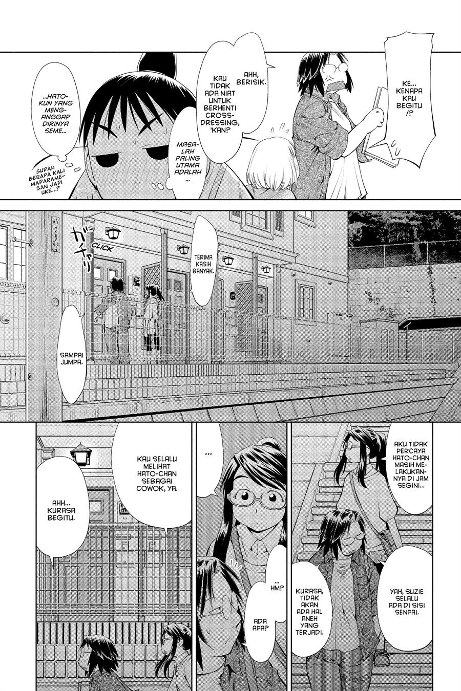 Genshiken – The Society for the Study of Modern Visual Culture Chapter 60 - halaman 22
