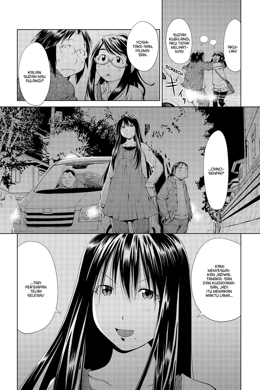 Genshiken – The Society for the Study of Modern Visual Culture Chapter 60 - halaman 24